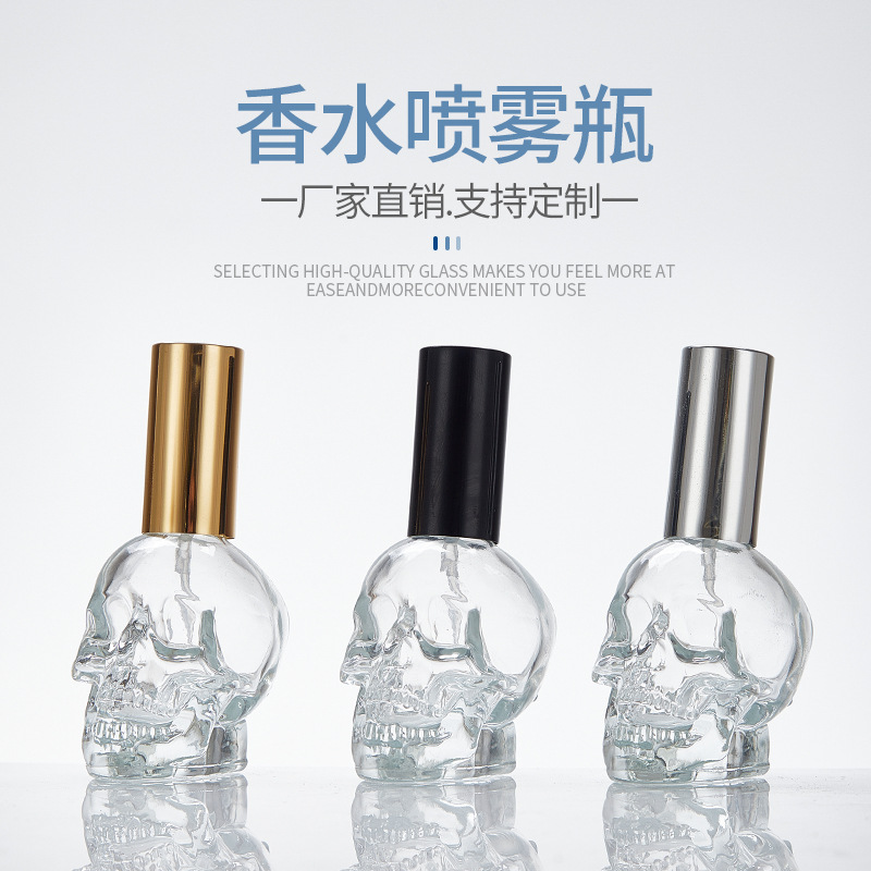 Perfume Fragrance World Qahwa - Atomizador de Perfume de Vidrio con