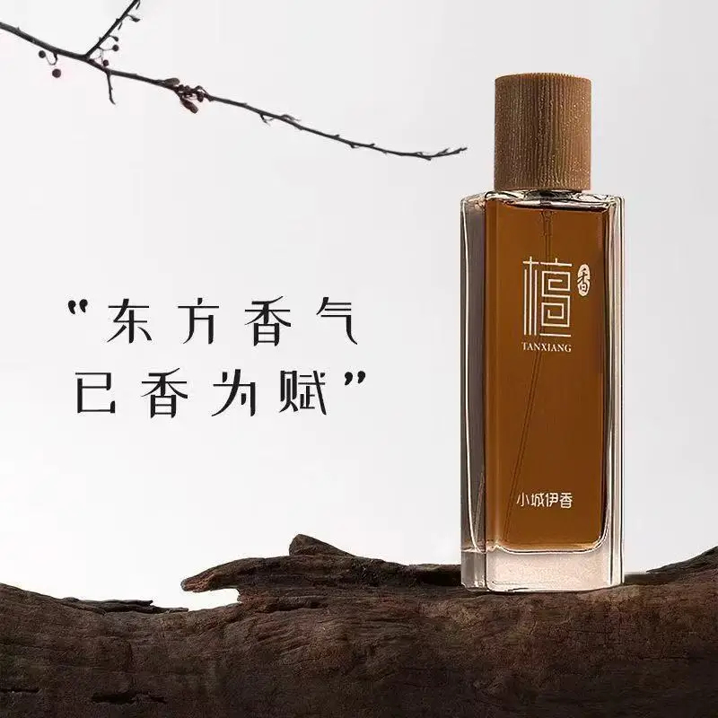 Perfume Fragrance For Men - Eau de Toilette de Sándalo de