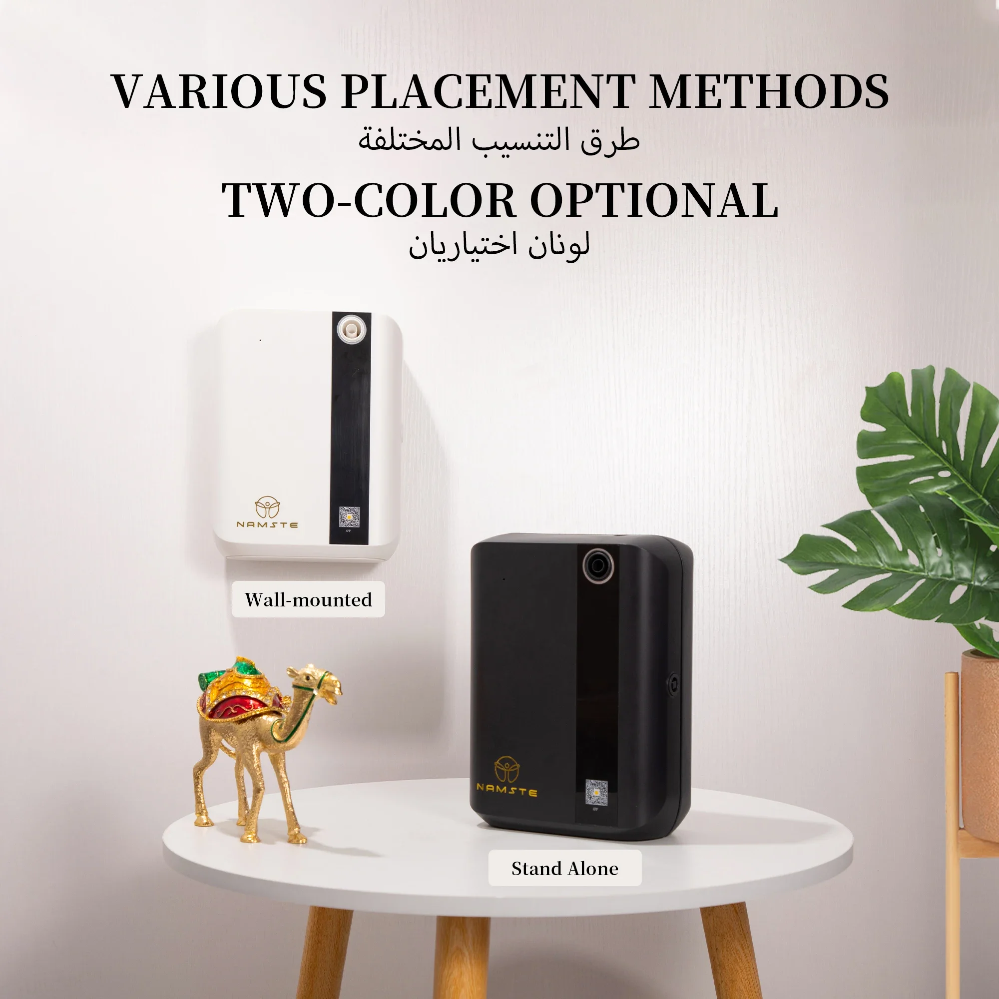 Difusor de Aromas Bluetooth NA - Perfume Fragrance Diffuser reseña y precio