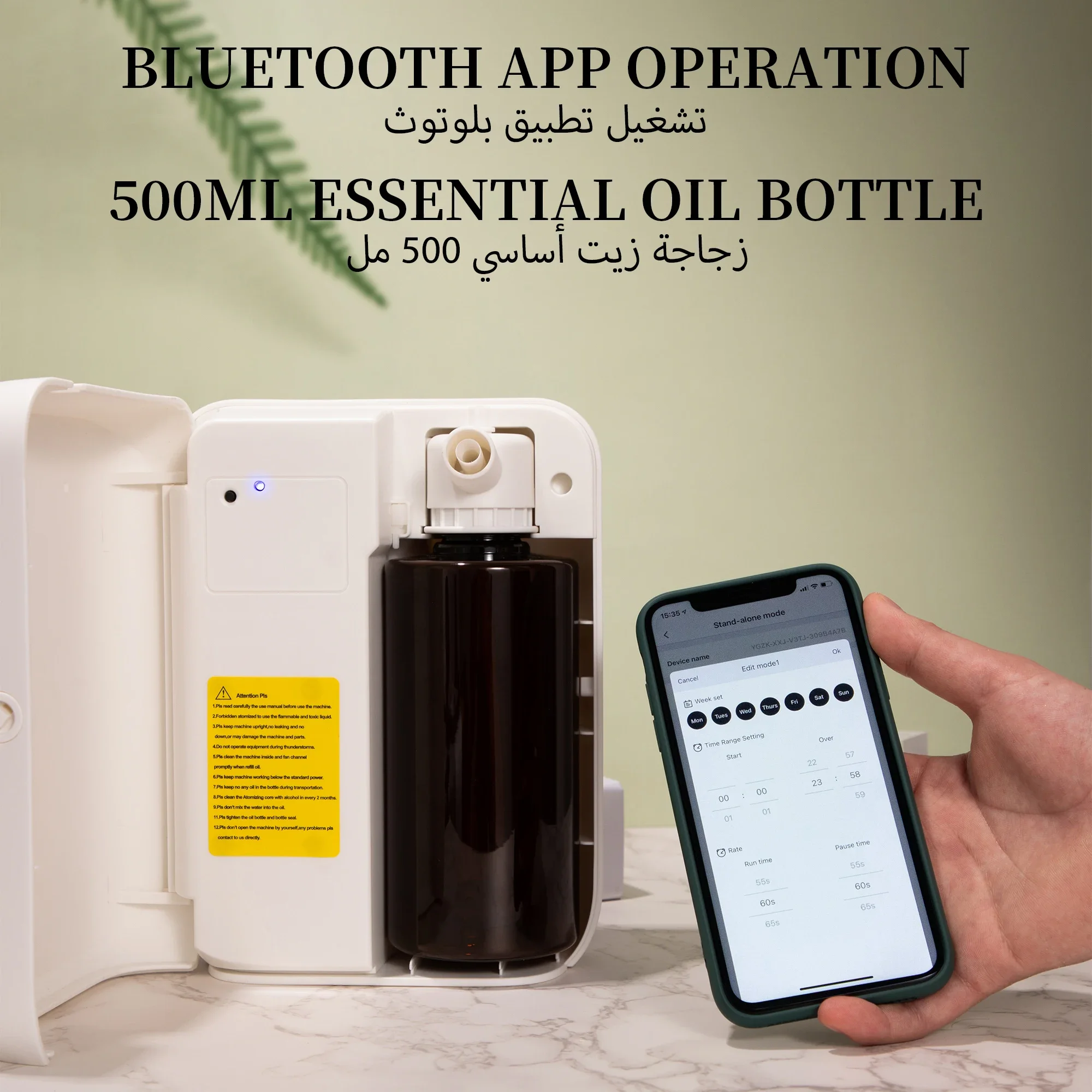 Difusor de Aromas Bluetooth NA - Perfume Fragrance Diffuser reseña y precio
